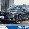 subaru outback 2023 quick_quick_BT5_BT5-018851 image 1