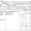 toyota crown 2023 -TOYOTA--Crown CrossOver 6AA-AZSH35--AZSH35-6012763---TOYOTA--Crown CrossOver 6AA-AZSH35--AZSH35-6012763- image 3