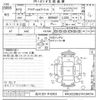 audi a4 2007 -AUDI 【品川 301ヤ8303】--Audi A4 8EBWEF-WAUZZZ8E27A134074---AUDI 【品川 301ヤ8303】--Audi A4 8EBWEF-WAUZZZ8E27A134074- image 3