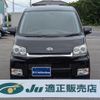 daihatsu move 2008 -DAIHATSU 【名変中 】--Move L175S--1124030---DAIHATSU 【名変中 】--Move L175S--1124030- image 18
