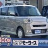 daihatsu move-canbus 2024 GOO_JP_700060017330241207010 image 1