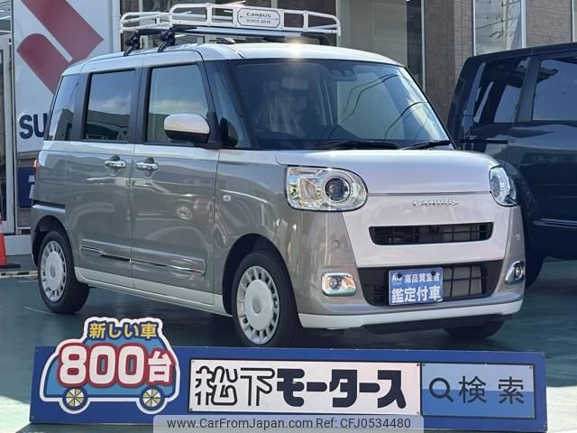 daihatsu move-canbus 2024 GOO_JP_700060017330241207010 image 1