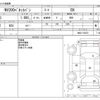nissan nv200-vanette 2020 -NISSAN--NV200 DBF-VM20--VM20-154872---NISSAN--NV200 DBF-VM20--VM20-154872- image 3