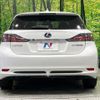 lexus ct 2012 CFJ1573670 image 15