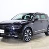 volkswagen tiguan 2021 -VOLKSWAGEN--VW Tiguan LDA-5NDFGF--WVGZZZ5NZLW882436---VOLKSWAGEN--VW Tiguan LDA-5NDFGF--WVGZZZ5NZLW882436- image 1