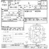 daihatsu move 2007 -DAIHATSU--Move L185S-0031537---DAIHATSU--Move L185S-0031537- image 3