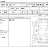 honda stepwagon 2016 -HONDA--Stepwgn DBA-RP4--RP4-1007166---HONDA--Stepwgn DBA-RP4--RP4-1007166- image 3