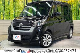 nissan dayz-roox 2018 -NISSAN--DAYZ Roox DBA-B21A--B21A-0530065---NISSAN--DAYZ Roox DBA-B21A--B21A-0530065-