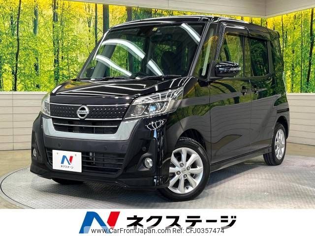 nissan dayz-roox 2018 -NISSAN--DAYZ Roox DBA-B21A--B21A-0530065---NISSAN--DAYZ Roox DBA-B21A--B21A-0530065- image 1