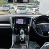 toyota alphard 2023 -TOYOTA--Alphard 3BA-AGH30W--AGH30-0464257---TOYOTA--Alphard 3BA-AGH30W--AGH30-0464257- image 3
