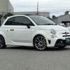fiat fiat-others 2024 CFJ1590025 image 24