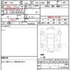 toyota land-cruiser 2024 quick_quick_3DA-FJA300W_FJA300-4075335 image 21