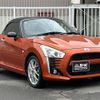 daihatsu copen 2014 CFJ1650962 image 18