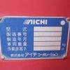 mitsubishi-fuso canter 2007 -MITSUBISHI--Canter PDG-FE73DYｶｲ--FE73DY-540051---MITSUBISHI--Canter PDG-FE73DYｶｲ--FE73DY-540051- image 18