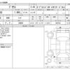 toyota prius 2023 -TOYOTA 【香川 580ｱ1111】--Prius 6AA-ZVW60--ZVW60-4007032---TOYOTA 【香川 580ｱ1111】--Prius 6AA-ZVW60--ZVW60-4007032- image 3