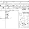 toyota townace-van 2008 -TOYOTA--Townace Van ABF-S402M--S402M-0002328---TOYOTA--Townace Van ABF-S402M--S402M-0002328- image 3