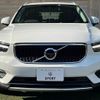 volvo xc40 2021 -VOLVO--Volvo XC40 5AA-XB420TXCM--YV1XZK9MDN2643665---VOLVO--Volvo XC40 5AA-XB420TXCM--YV1XZK9MDN2643665- image 13