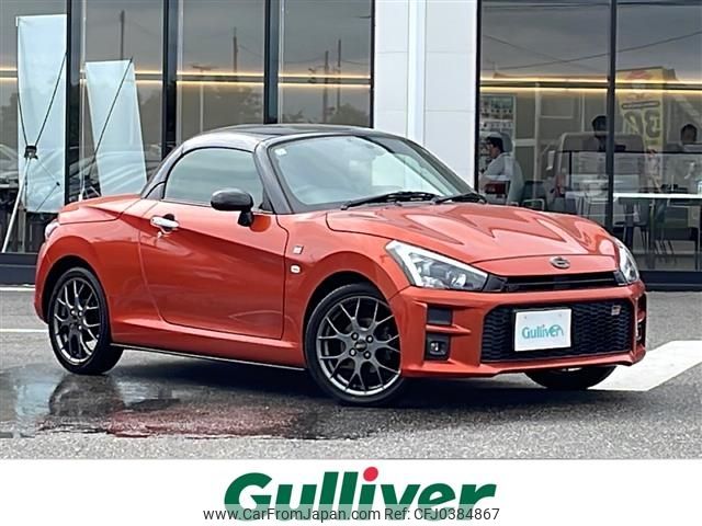 daihatsu copen 2021 -DAIHATSU--Copen 3BA-LA400K--LA400K-0044487---DAIHATSU--Copen 3BA-LA400K--LA400K-0044487- image 1