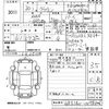toyota crown 2008 -TOYOTA--Crown GRS180-0078506---TOYOTA--Crown GRS180-0078506- image 3