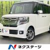 honda n-box 2016 CFJ1752733 image 1