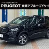 peugeot rifter 2023 quick_quick_K9PYH01L_VR3ECYHZ3PJ833164 image 1