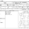 daihatsu cast 2018 CFJ1595911 image 3