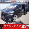 toyota vellfire 2015 quick_quick_DBA-AGH30W_AGH30-0009179 image 1