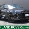 land-rover range-rover-evoque 2022 CFJ1506687 image 1