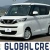 nissan roox 2022 quick_quick_5AA-B44A_B44A-0106139 image 1