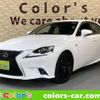 lexus is 2015 -LEXUS 【名変中 】--Lexus IS AVE30--5042961---LEXUS 【名変中 】--Lexus IS AVE30--5042961- image 1