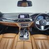 bmw 7-series 2019 CFJ0767726 image 16