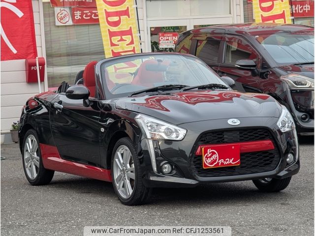 daihatsu copen 2023 -DAIHATSU--Copen 3BA-LA400K--LA400K-0054014---DAIHATSU--Copen 3BA-LA400K--LA400K-0054014- image 2