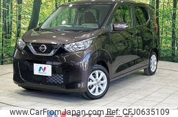 nissan dayz 2023 -NISSAN--DAYZ 5BA-B43W--B43W-0321555---NISSAN--DAYZ 5BA-B43W--B43W-0321555-