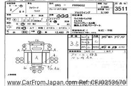 isuzu forward 2020 -ISUZU--Forward FRR90-7157596---ISUZU--Forward FRR90-7157596-