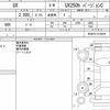 lexus ux 2022 CFJ1588336 image 16