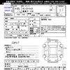 mazda bongo-truck 2013 -MAZDA--Bongo Truck SKP2T--108693---MAZDA--Bongo Truck SKP2T--108693- image 3