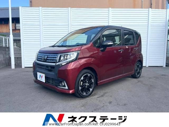 daihatsu move 2016 -DAIHATSU--Move DBA-LA150S--LA150S-0107697---DAIHATSU--Move DBA-LA150S--LA150S-0107697- image 1