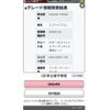suzuki every-wagon 2006 CFJ1629817 image 25