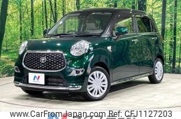 toyota pixis-joy 2018 -TOYOTA--Pixis Joy DBA-LA250A--LA250A-0008854---TOYOTA--Pixis Joy DBA-LA250A--LA250A-0008854-