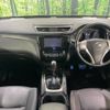 nissan x-trail 2015 -NISSAN--X-Trail DAA-HNT32--HNT32-109670---NISSAN--X-Trail DAA-HNT32--HNT32-109670- image 2