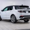 land-rover discovery-sport 2021 GOO_JP_965025012600207980003 image 17