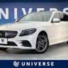 mercedes-benz c-class-station-wagon 2018 quick_quick_205277_WDD2052772F825290 image 1