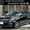 peugeot 308 2020 -PEUGEOT--Peugeot 308 3DA-T9YH01--VF3LBYHZRLS204880---PEUGEOT--Peugeot 308 3DA-T9YH01--VF3LBYHZRLS204880- image 1