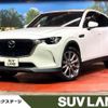 mazda mazda-others 2023 CFJ1853014 image 1