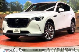 mazda mazda-others 2023 CFJ1853014