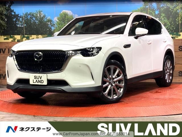 mazda mazda-others 2023 CFJ1853014 image 1