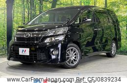 toyota vellfire 2014 quick_quick_ANH25W_ANH25-8054049