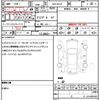 mazda cx-8 2018 quick_quick_3DA-KG2P_KG2P-123259 image 21
