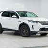 land-rover discovery-sport 2021 GOO_JP_965024041900207980001 image 25