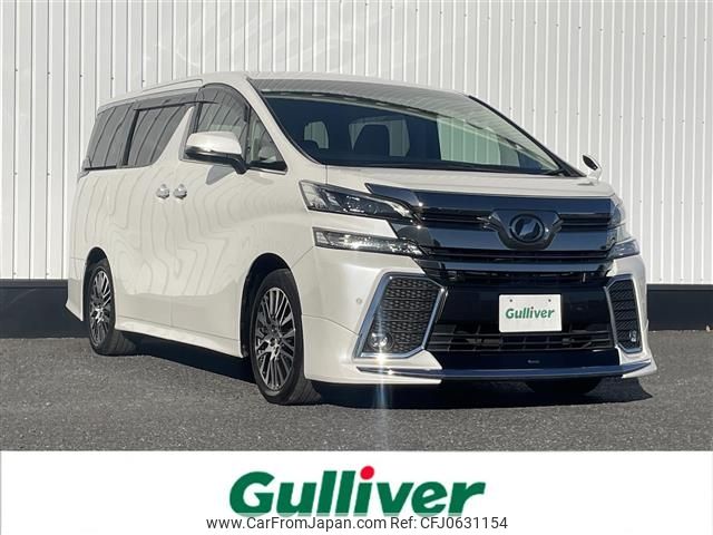 toyota vellfire 2016 -TOYOTA--Vellfire DBA-AGH30W--AGH30-0106438---TOYOTA--Vellfire DBA-AGH30W--AGH30-0106438- image 1